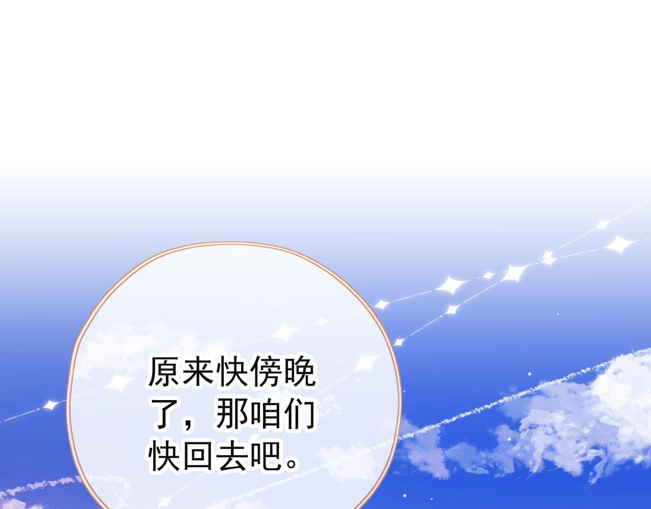 第15话 失落40