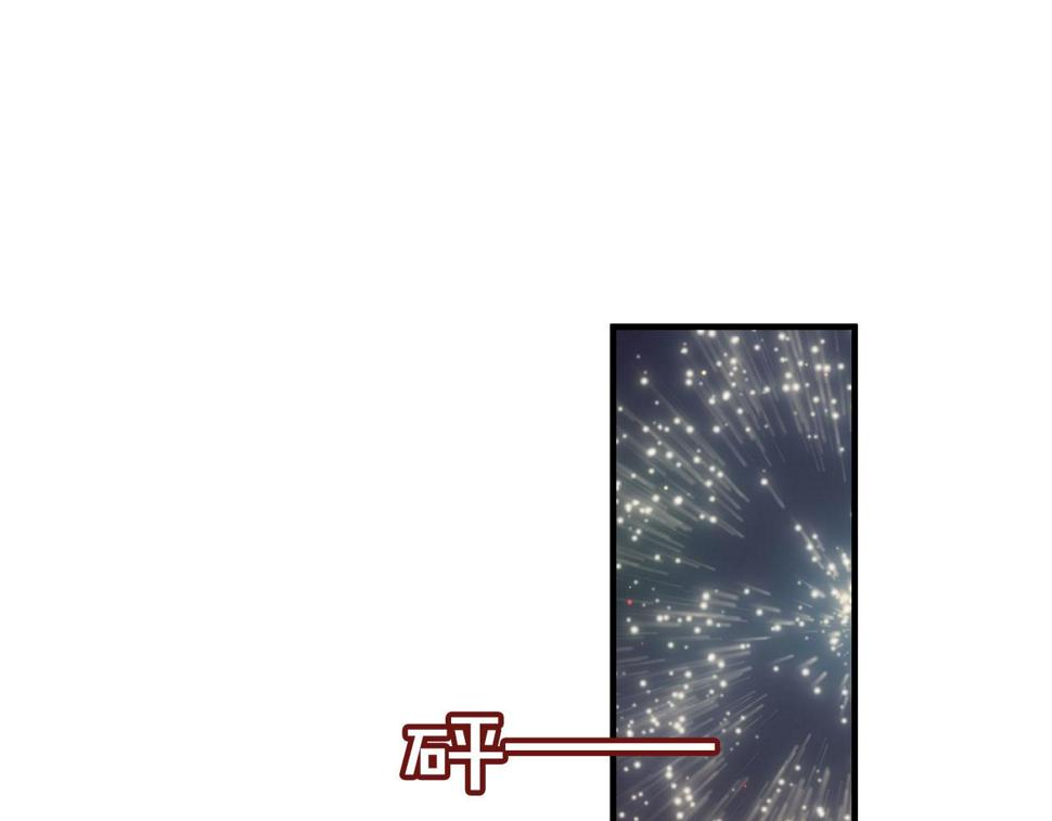 春节番外 我的愿望95