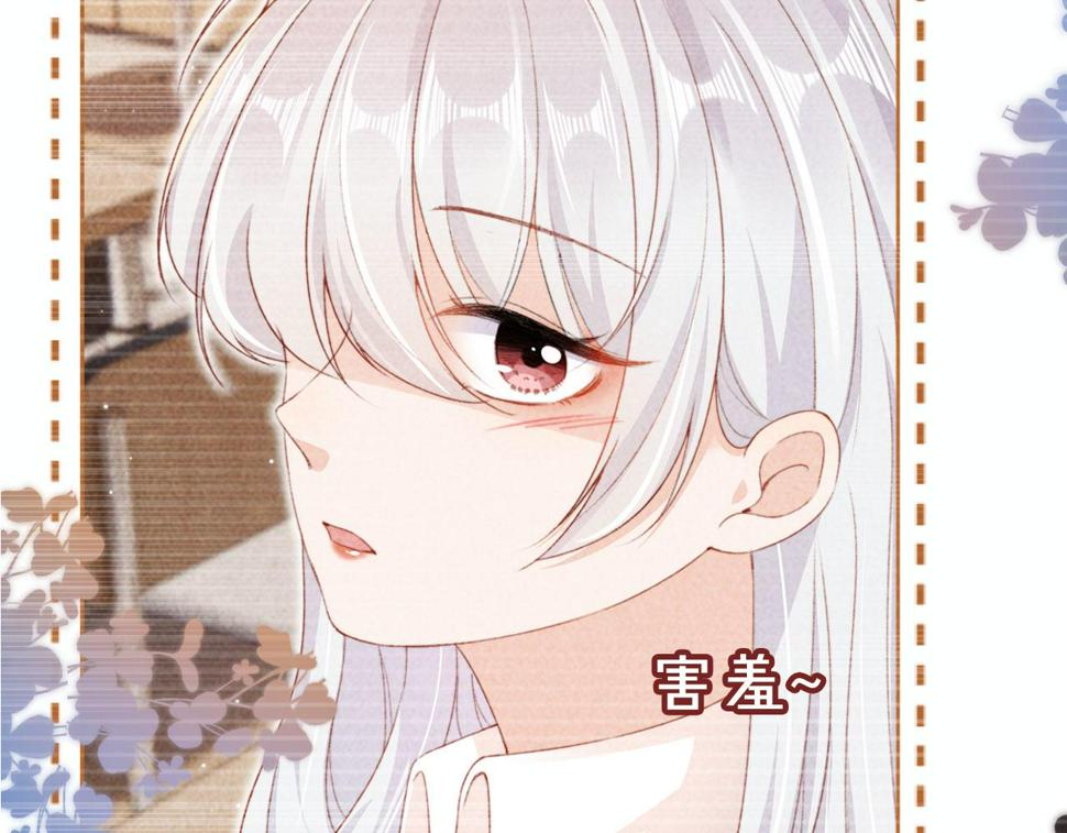 第79话 兄弟齐心41