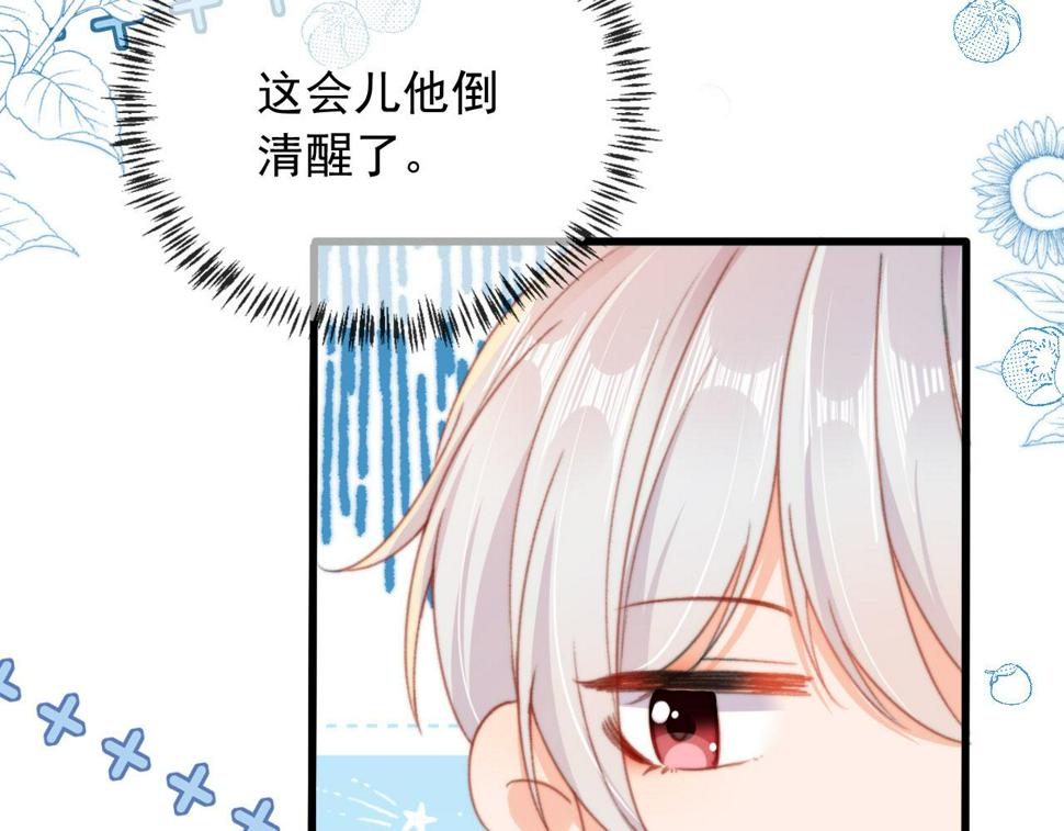 第72话 又是转校生84