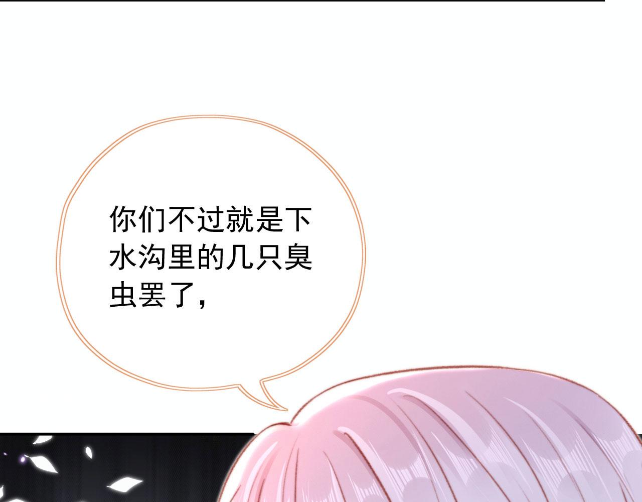 第67话 牵手59