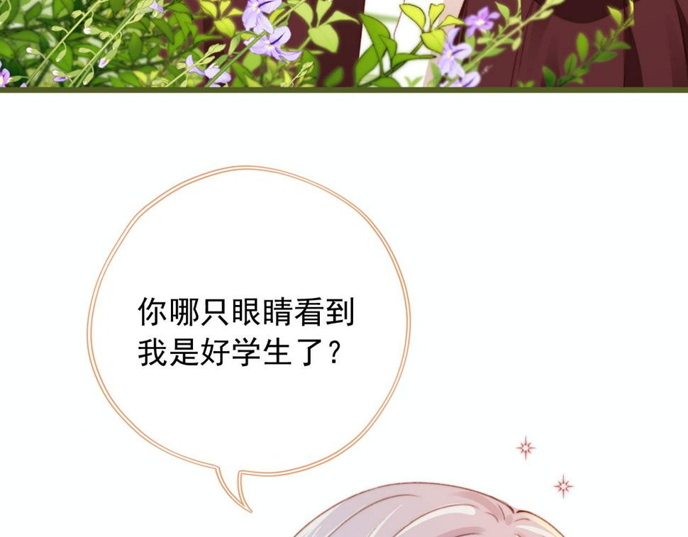 第75话 给你做饭47