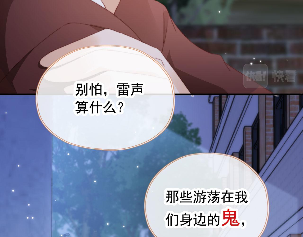 第39话牵手27