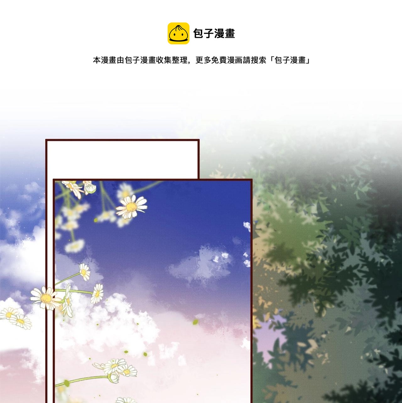 第2话 会被抛弃吗？4