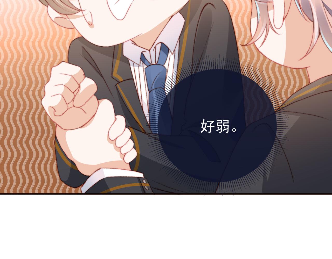 第21话 卷！58