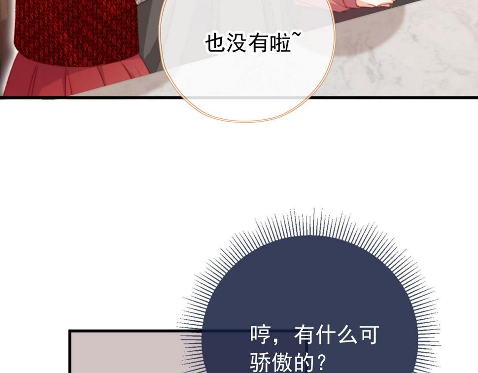 春节番外 我的愿望40