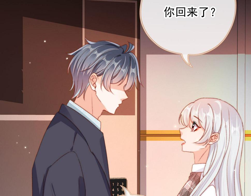 第74话 夜宿54