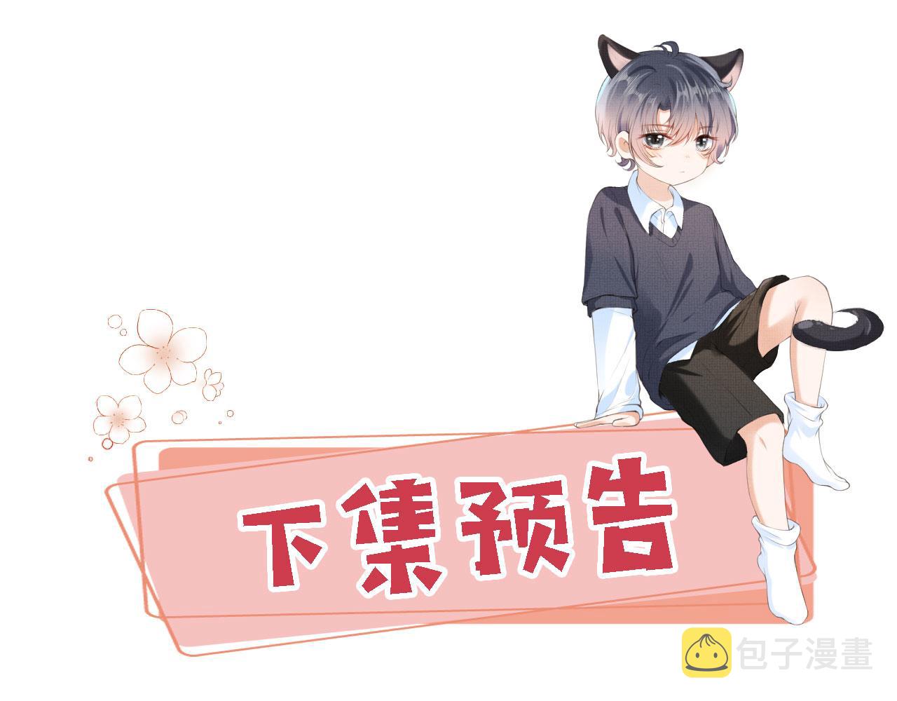第63话 和女主睡觉97