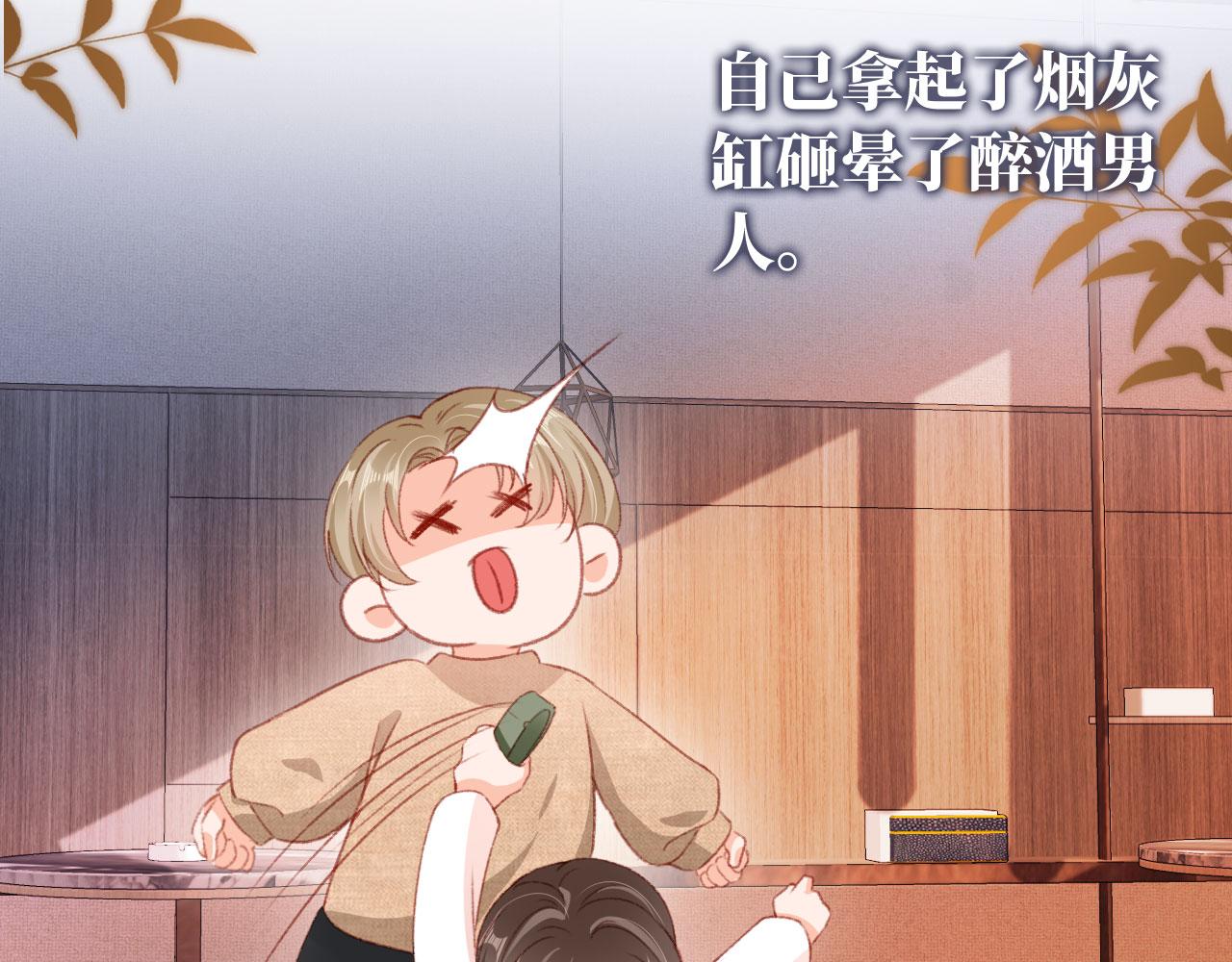 第65话 梦中的他11