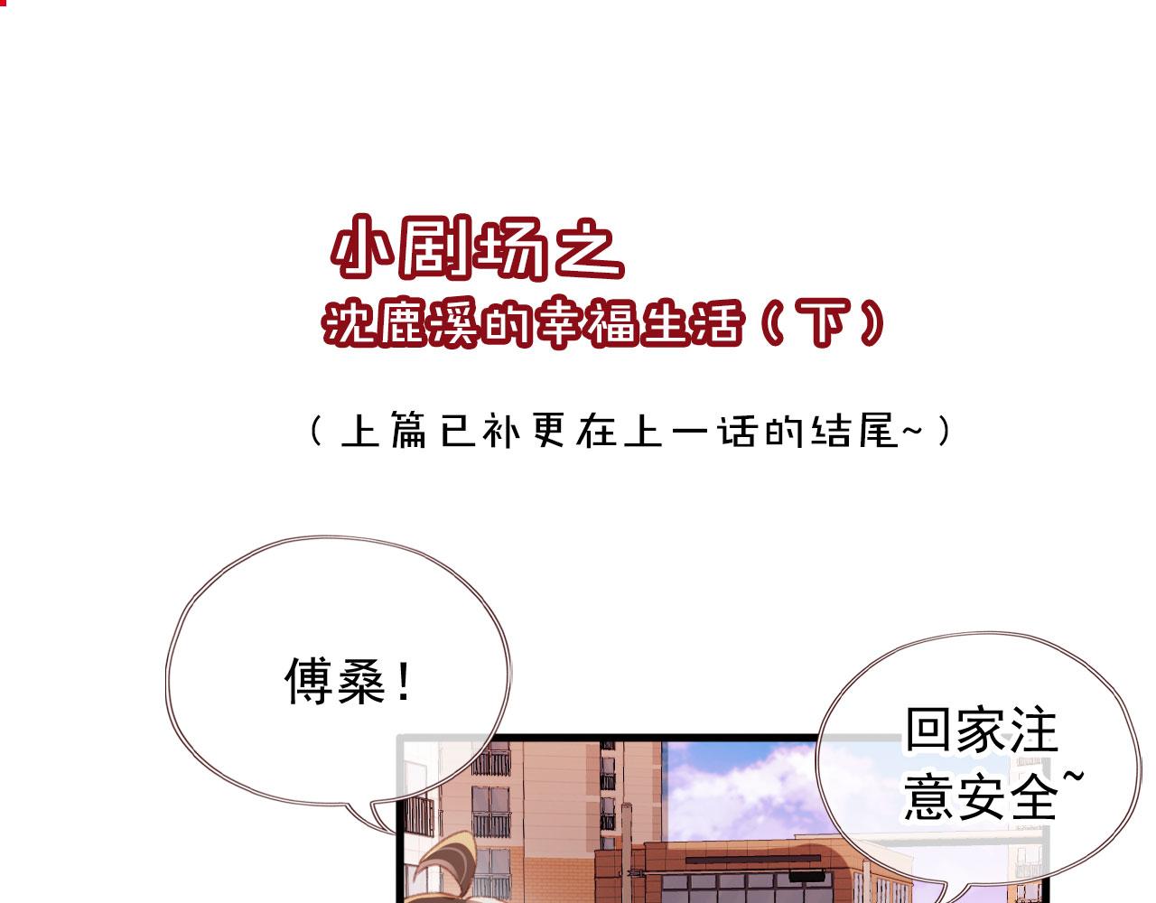 第67话 牵手115