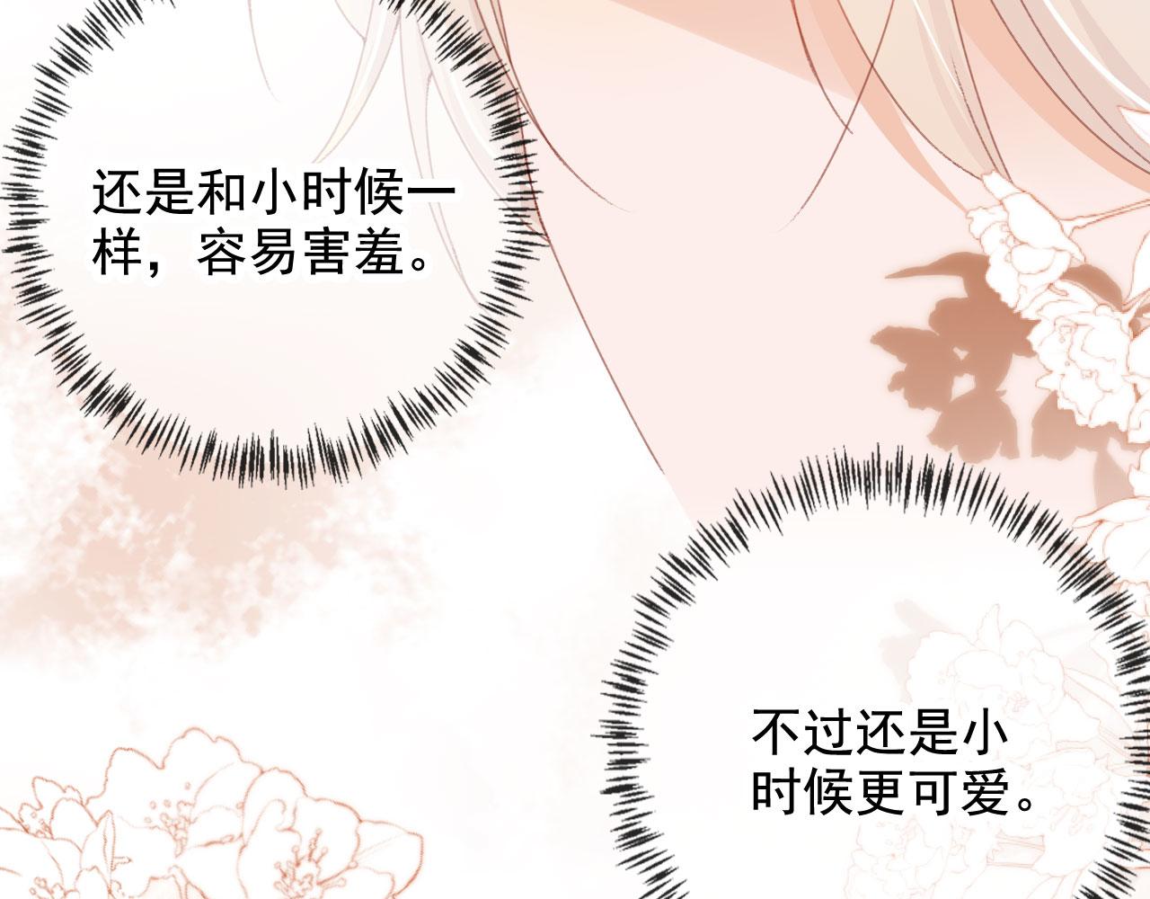 第39话牵手64