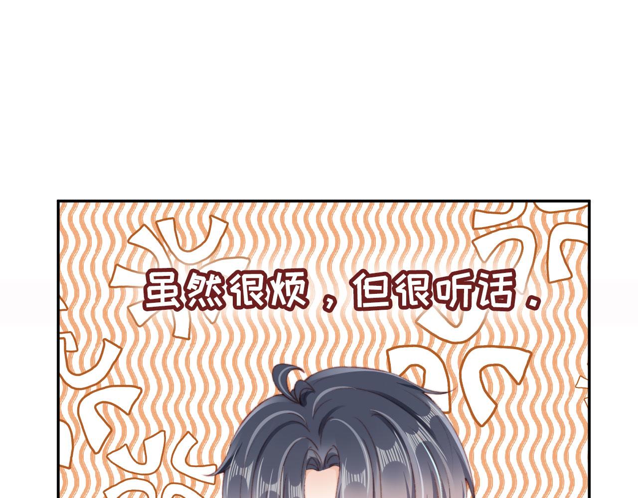 第38话替身15