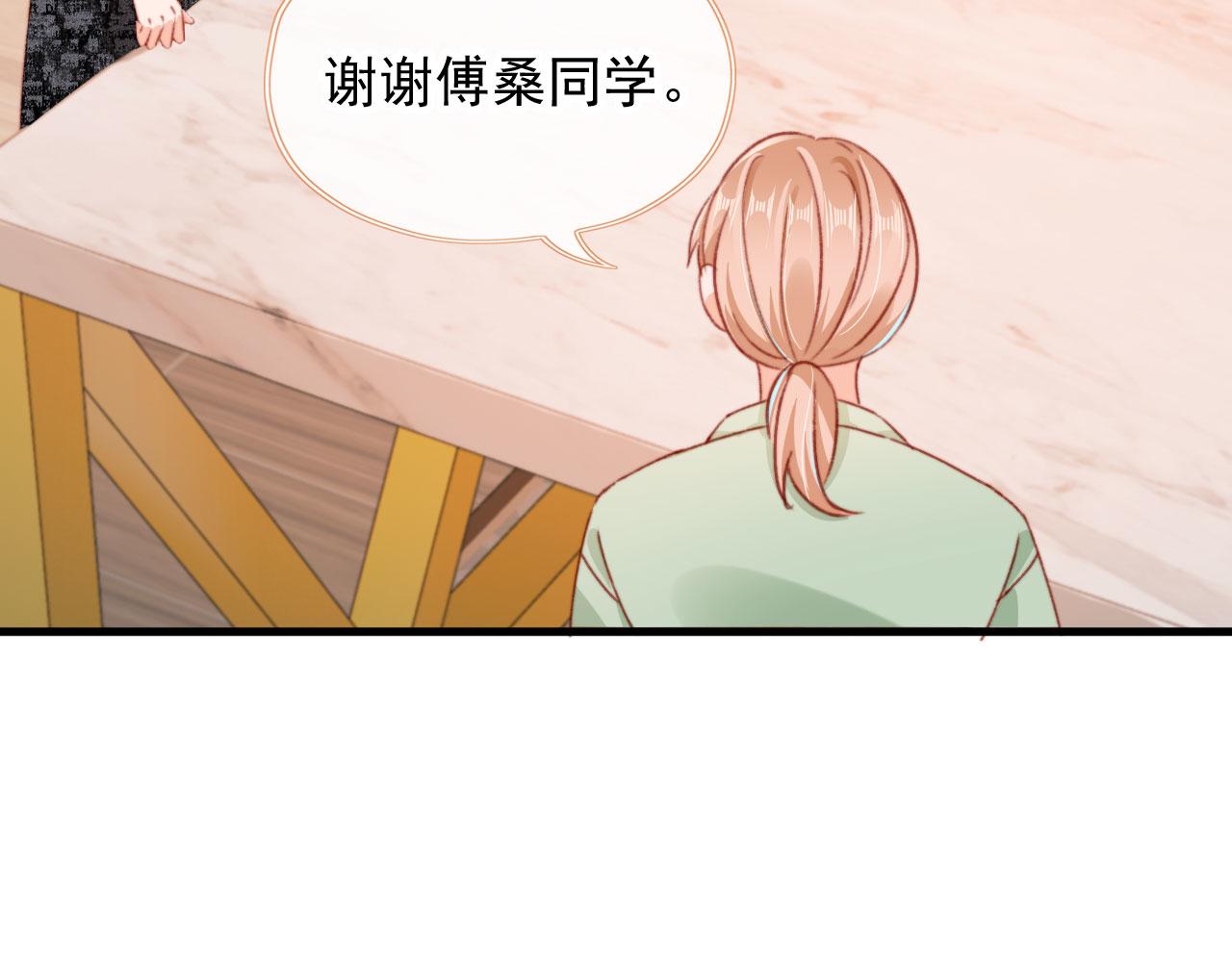 第56话 留宿34