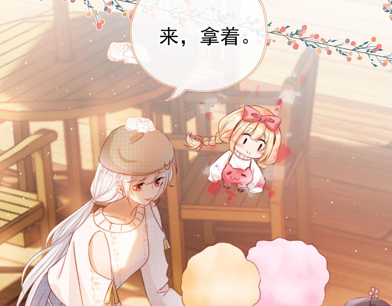 第14话 偷亲10