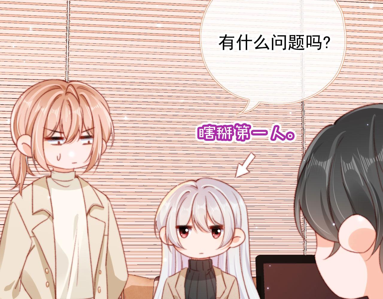 第67话 牵手109