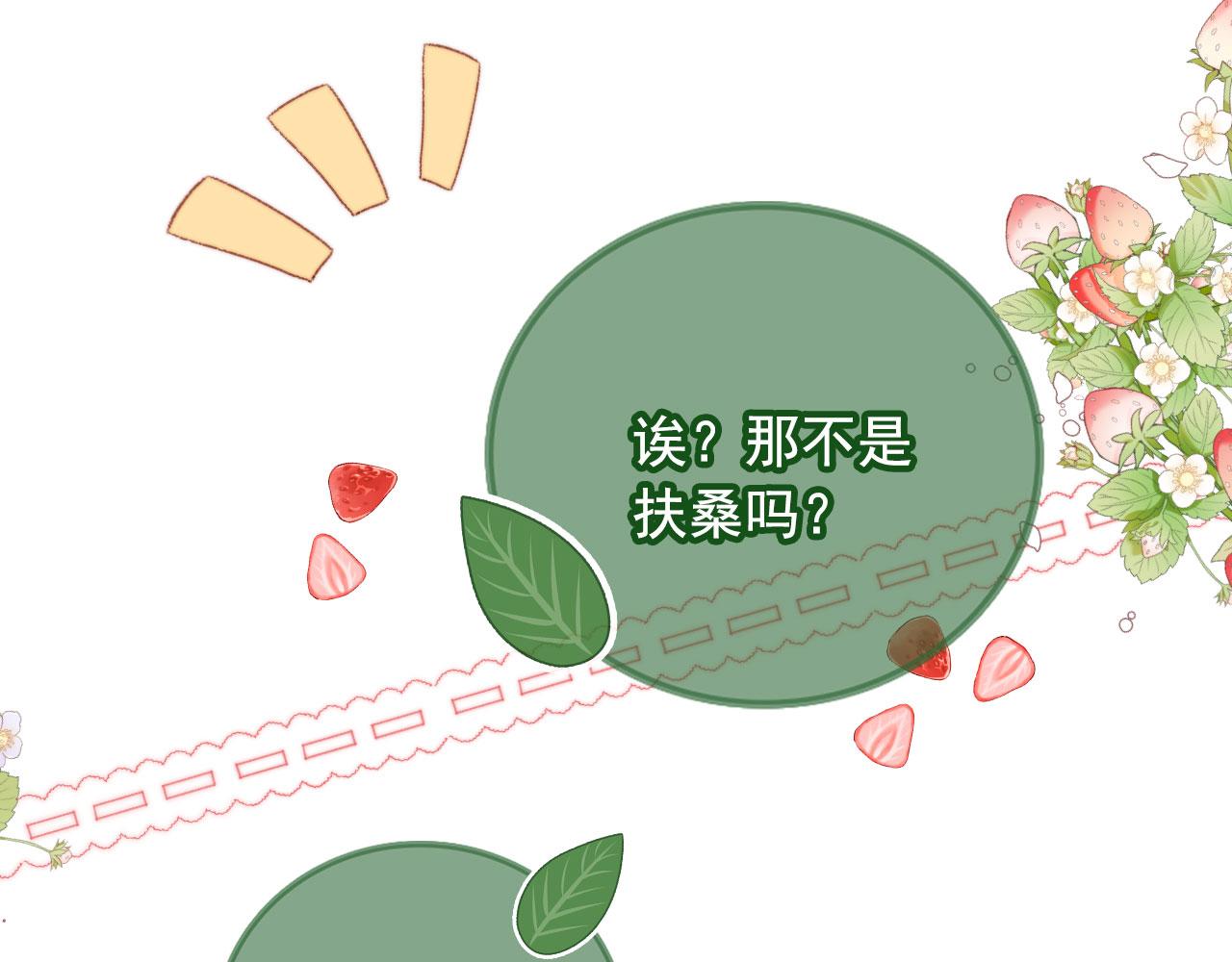 第12话 绿茶女与海王男65