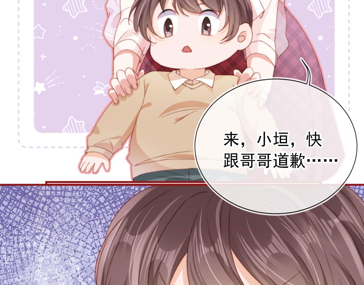 第8话 双影帝上线73