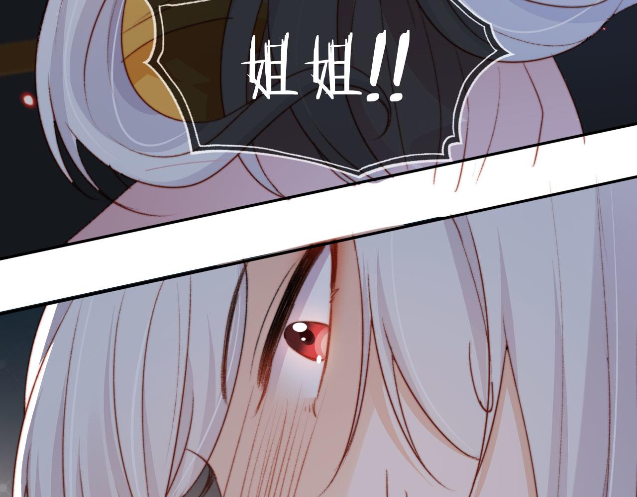 第32话生命垂危！104