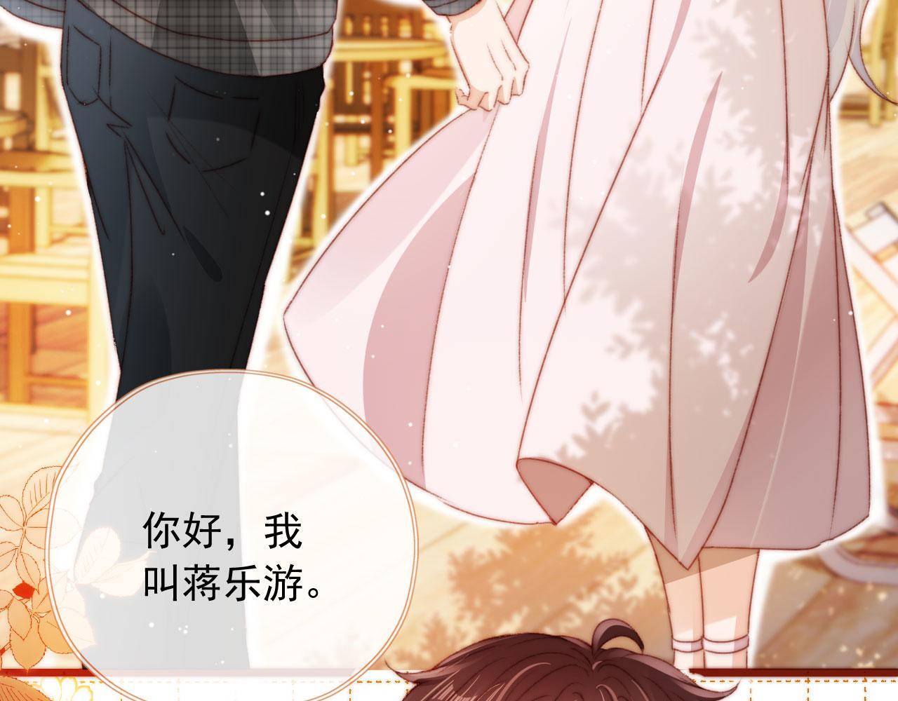 第29话约会大作战59