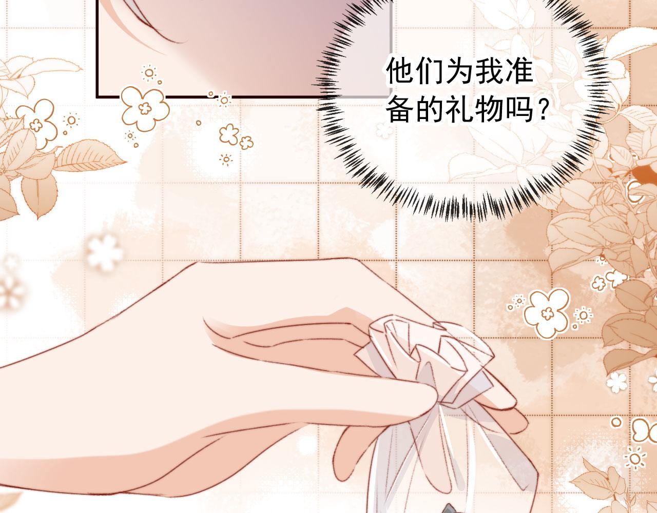 第26话 生日礼物13
