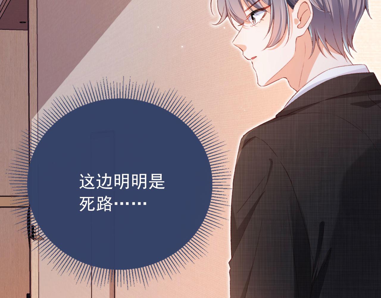 第65话 梦中的他73