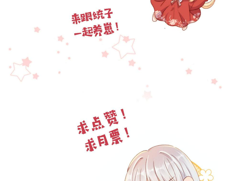 第78话 你选谁？148