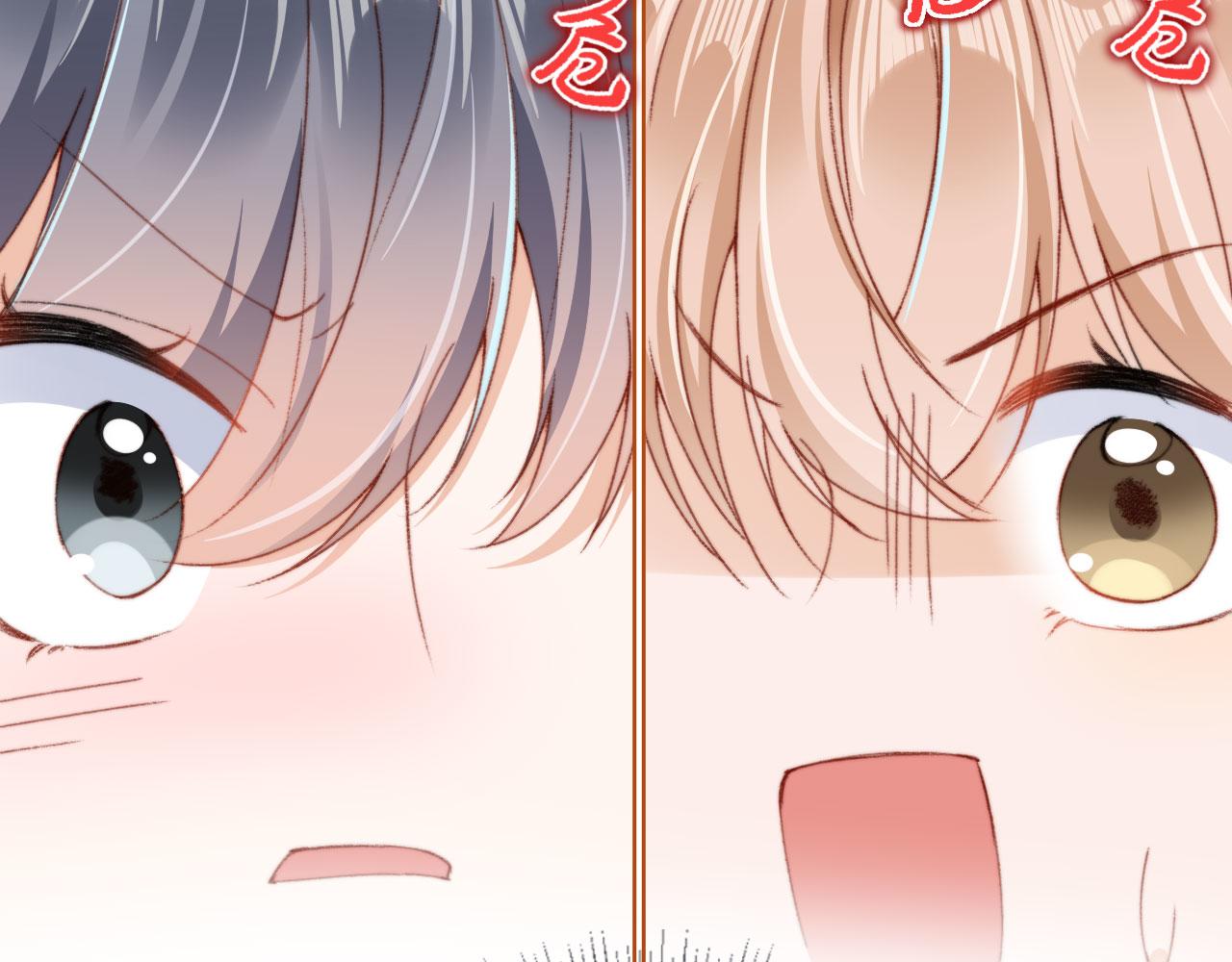 第28话姐姐要相亲？！26