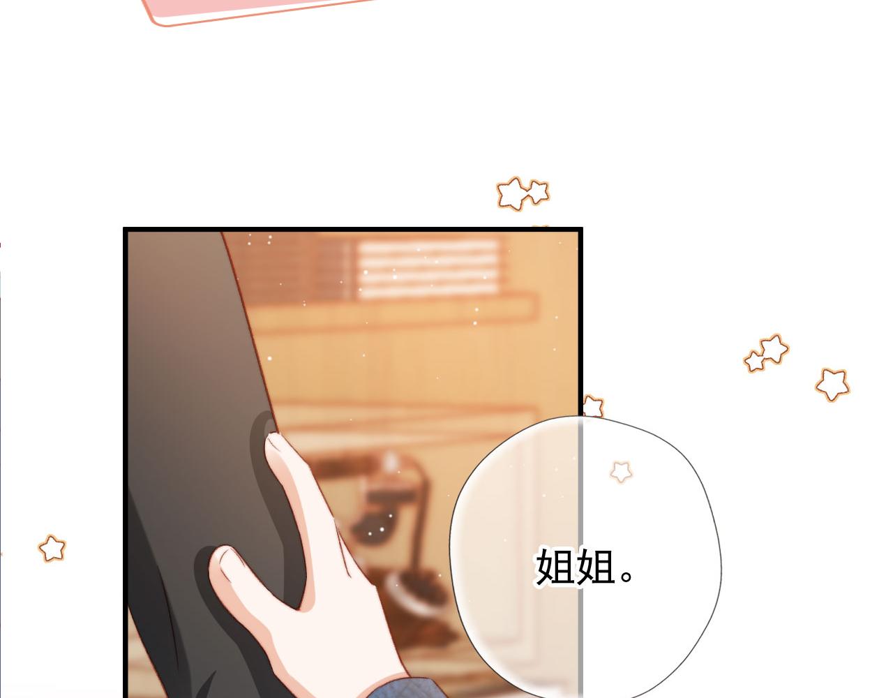 第7话 奶狗发威107