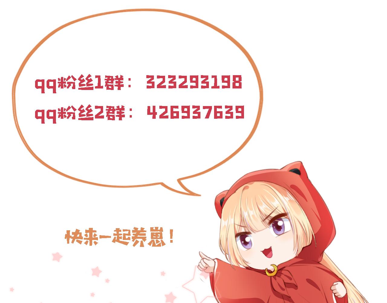 第15话 失落113