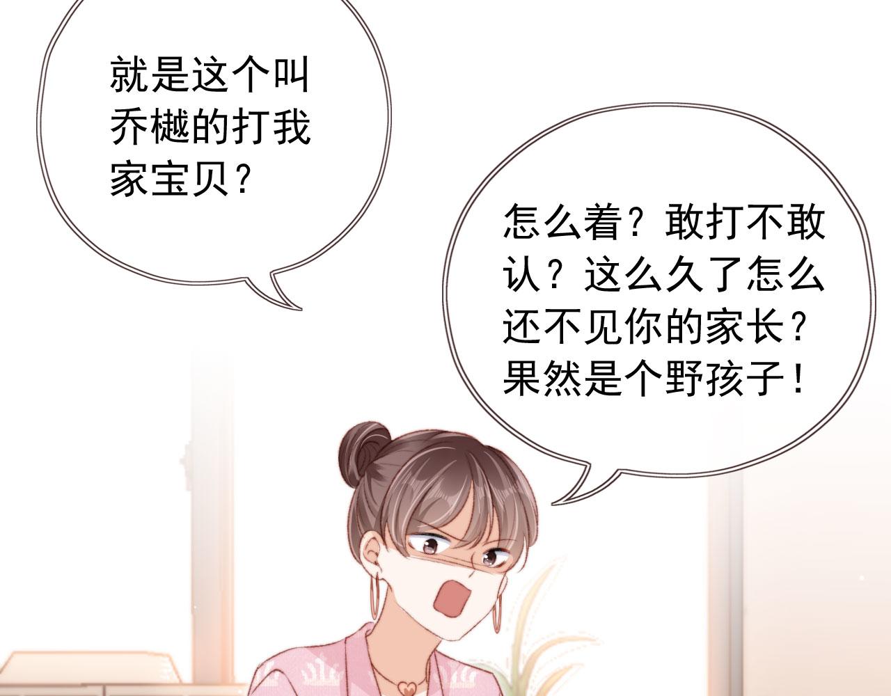 第19话 我来对线66