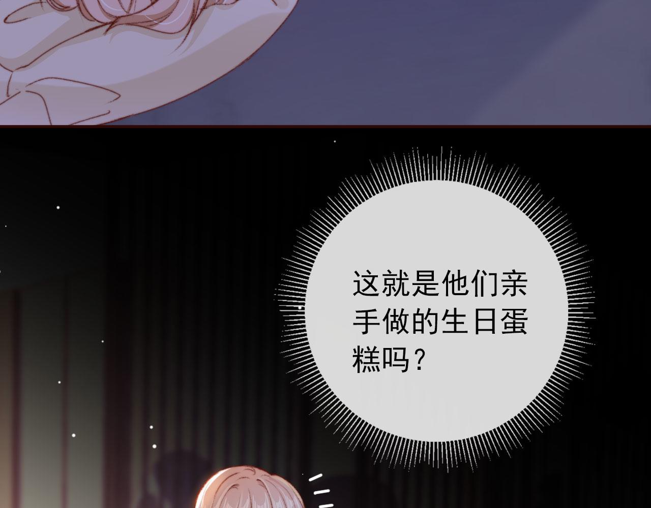 第26话 生日礼物25
