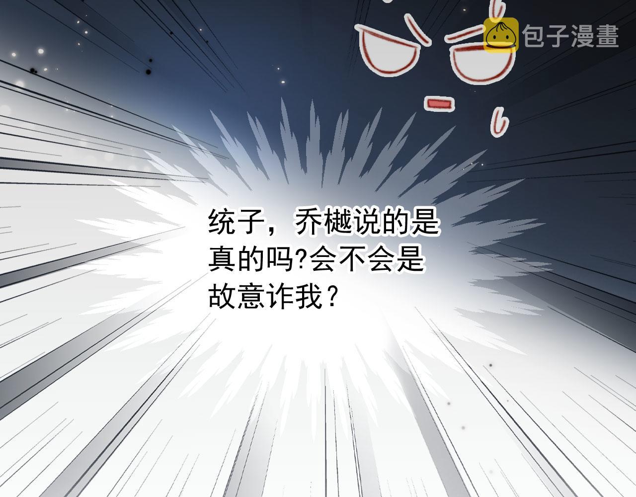 第59话 你就是姐姐71