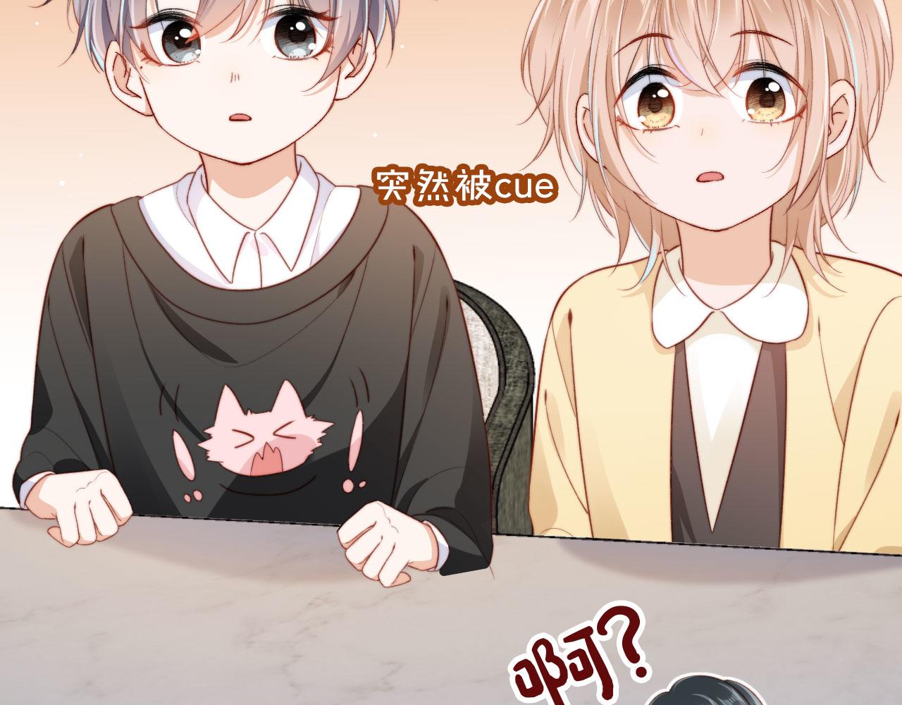 第26话 生日礼物82
