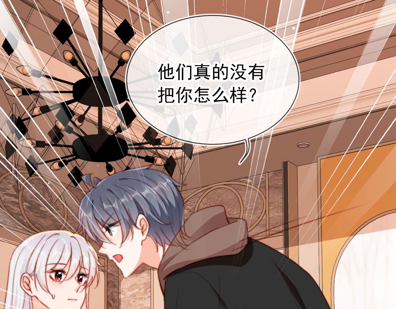 第66话 喜欢你82