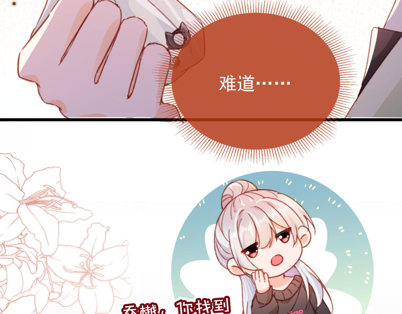 第56话 留宿6