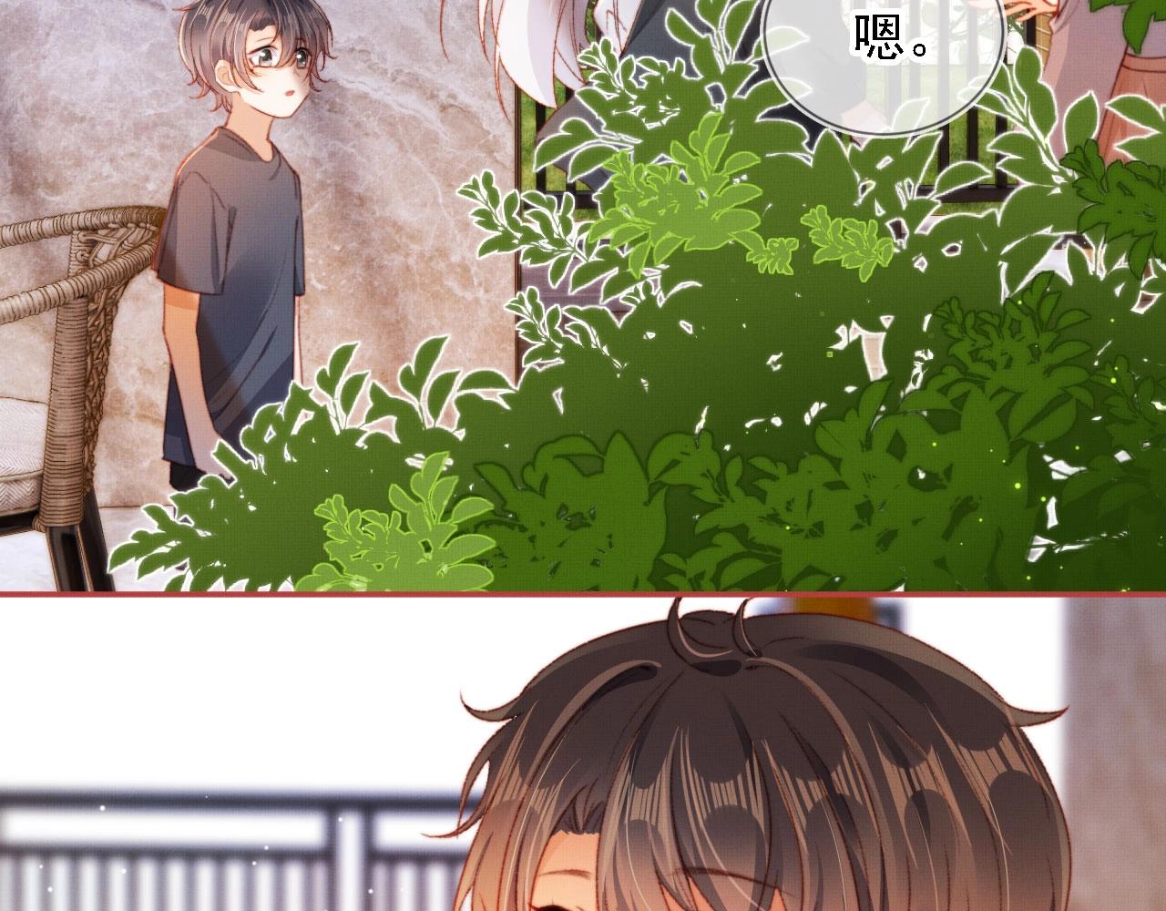 第3话 我很好养的！63
