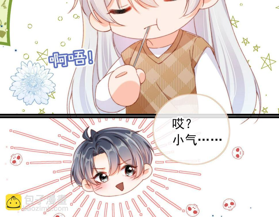 第75话 给你做饭39