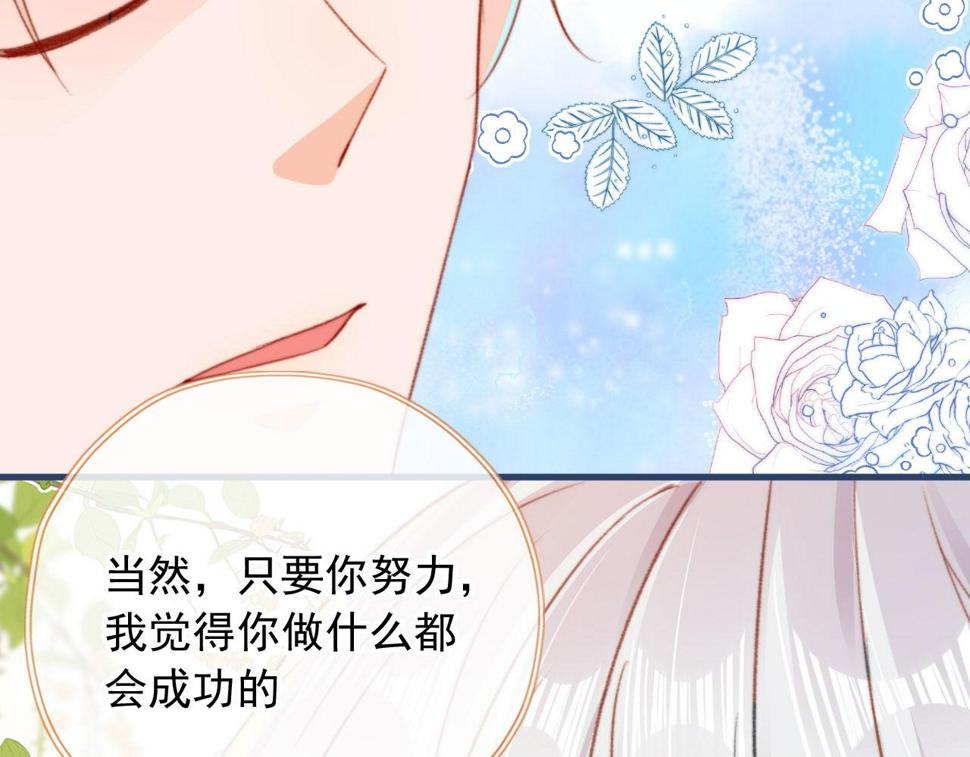 第72话 又是转校生101