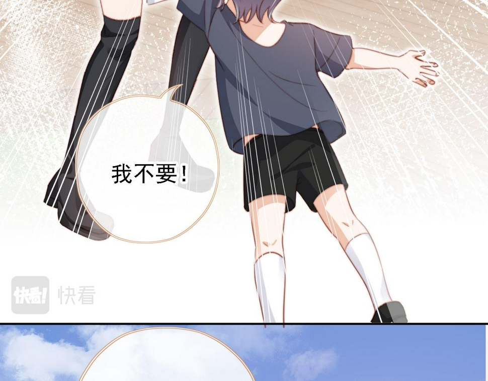第83话 重回小时候105