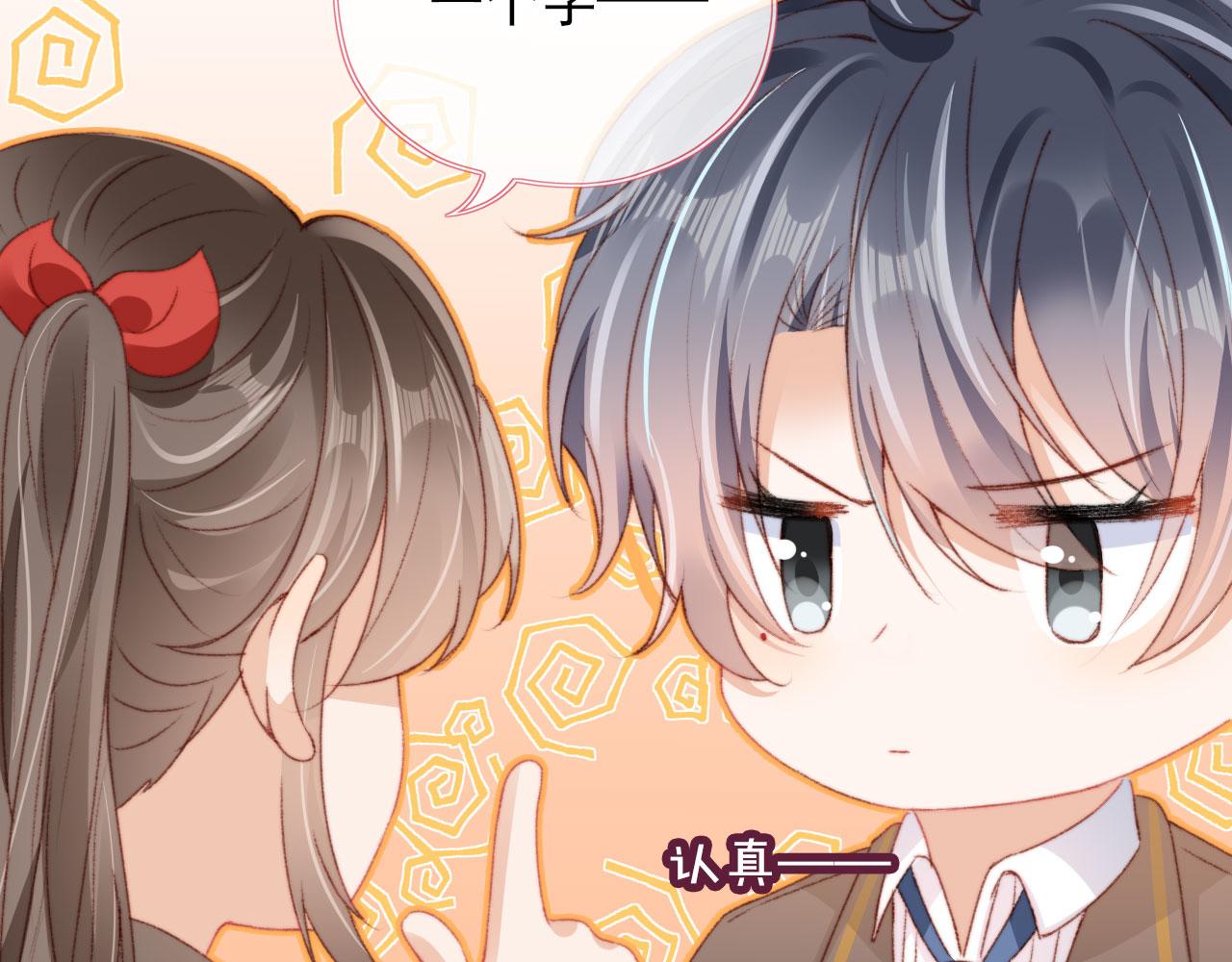 第21话 卷！98