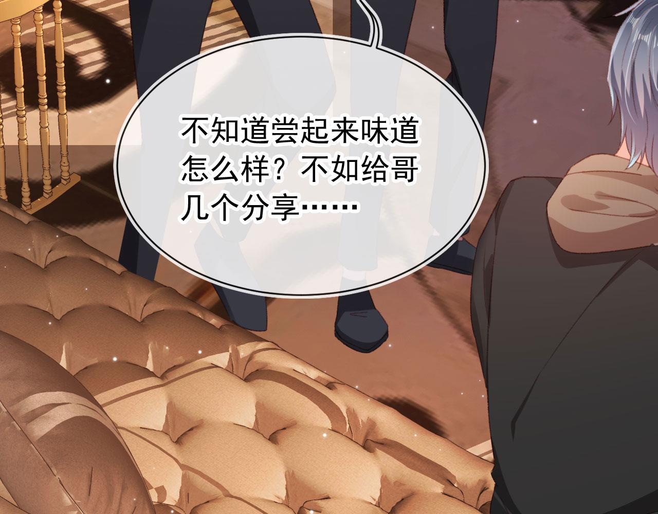 第66话 喜欢你17