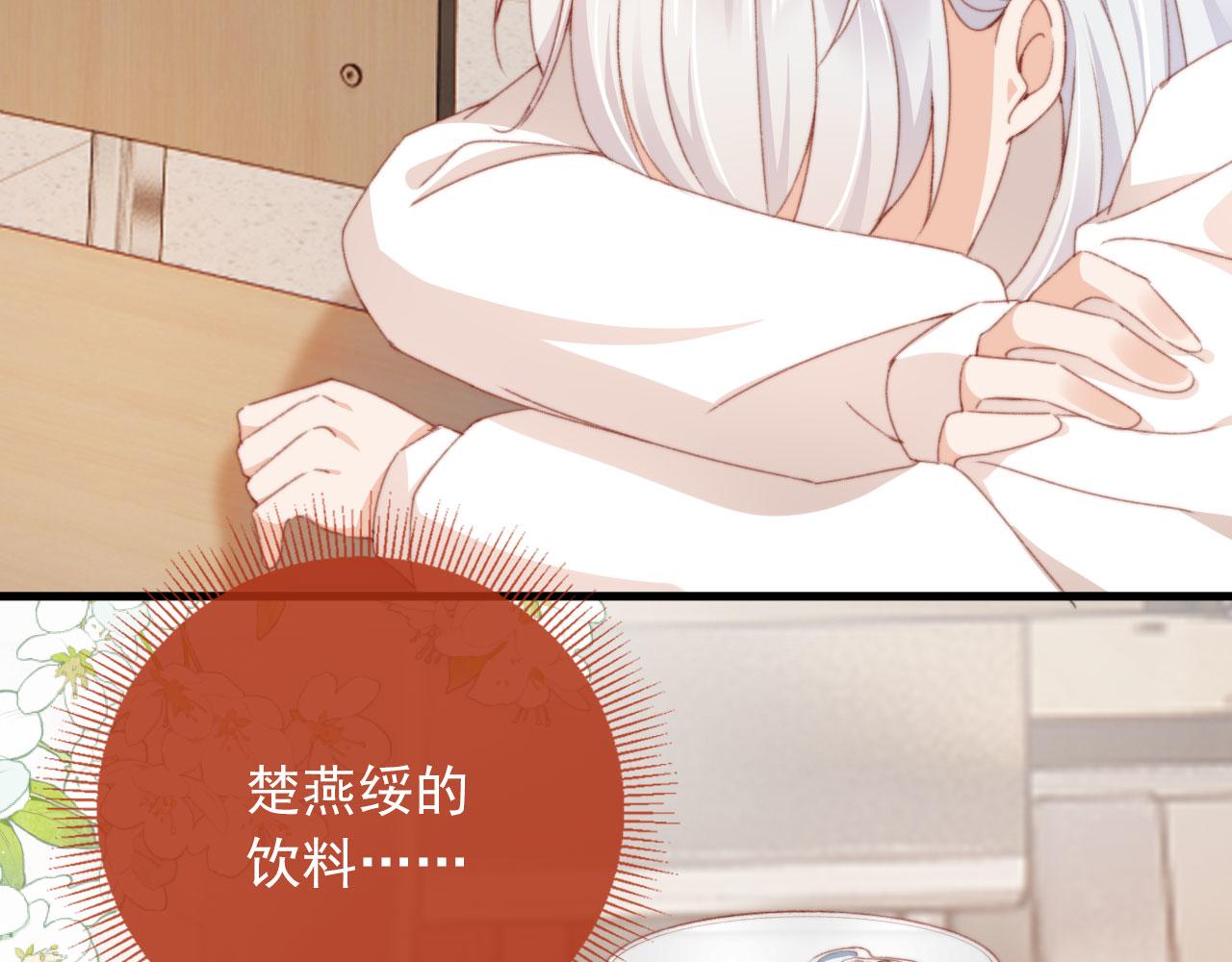 第38话替身57
