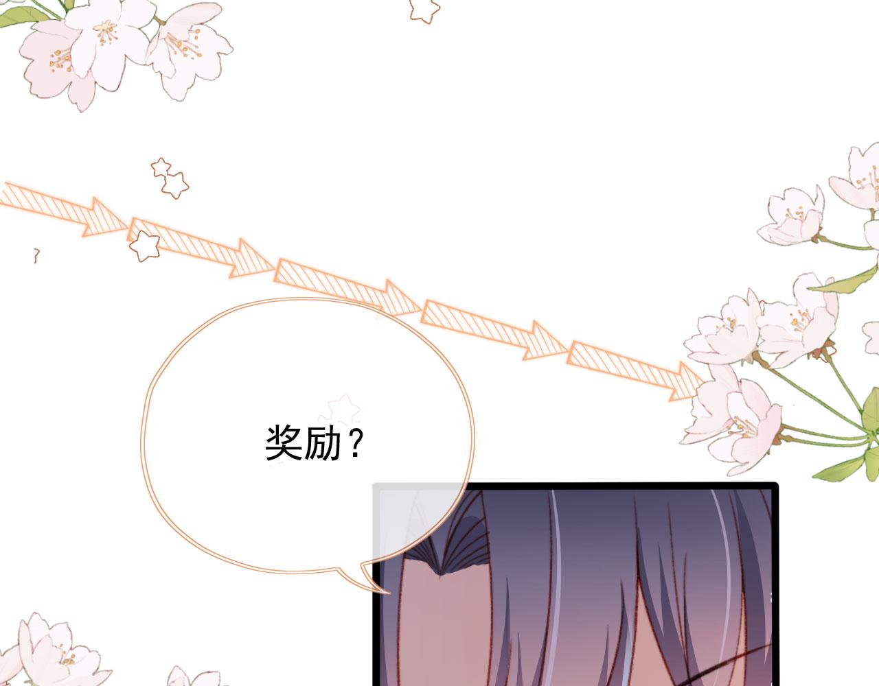 第55话 暴露71