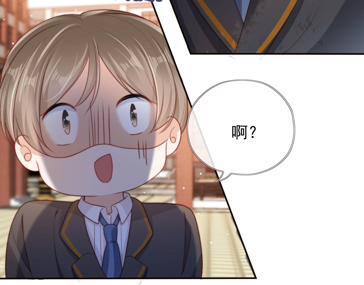 第21话 卷！72
