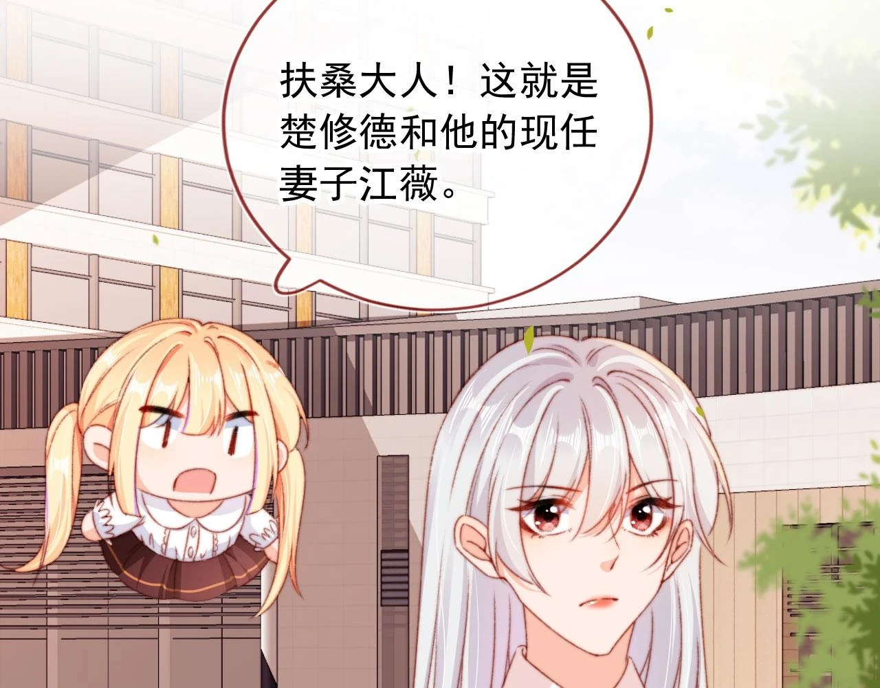 第70话 不配为父母30