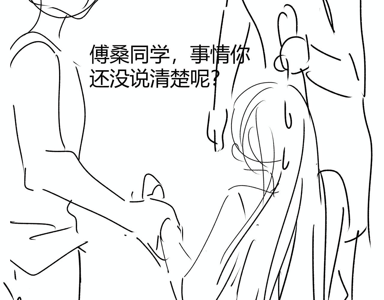 第51话 幼稚的崽们78