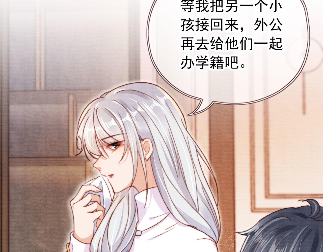 第4话 找到你了，乔樾37