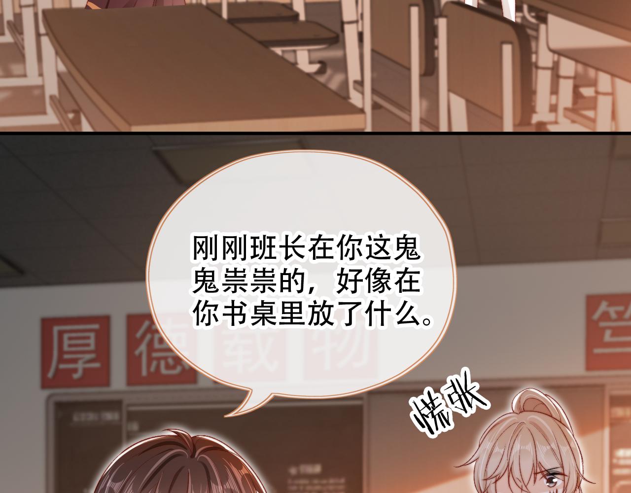 第48话 有仇必报7