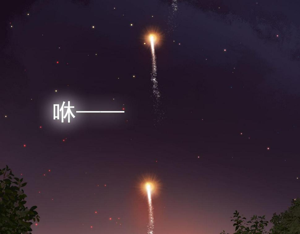 春节番外 我的愿望116