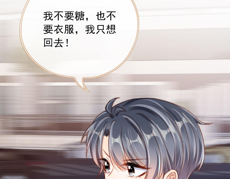 第83话 重回小时候120